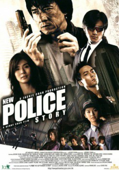 poster New Police Story
        &nbsp;&nbsp;(2004)
        