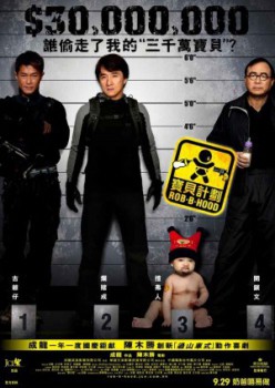 poster Rob-B-Hood
        &nbsp;&nbsp;(2006)
        